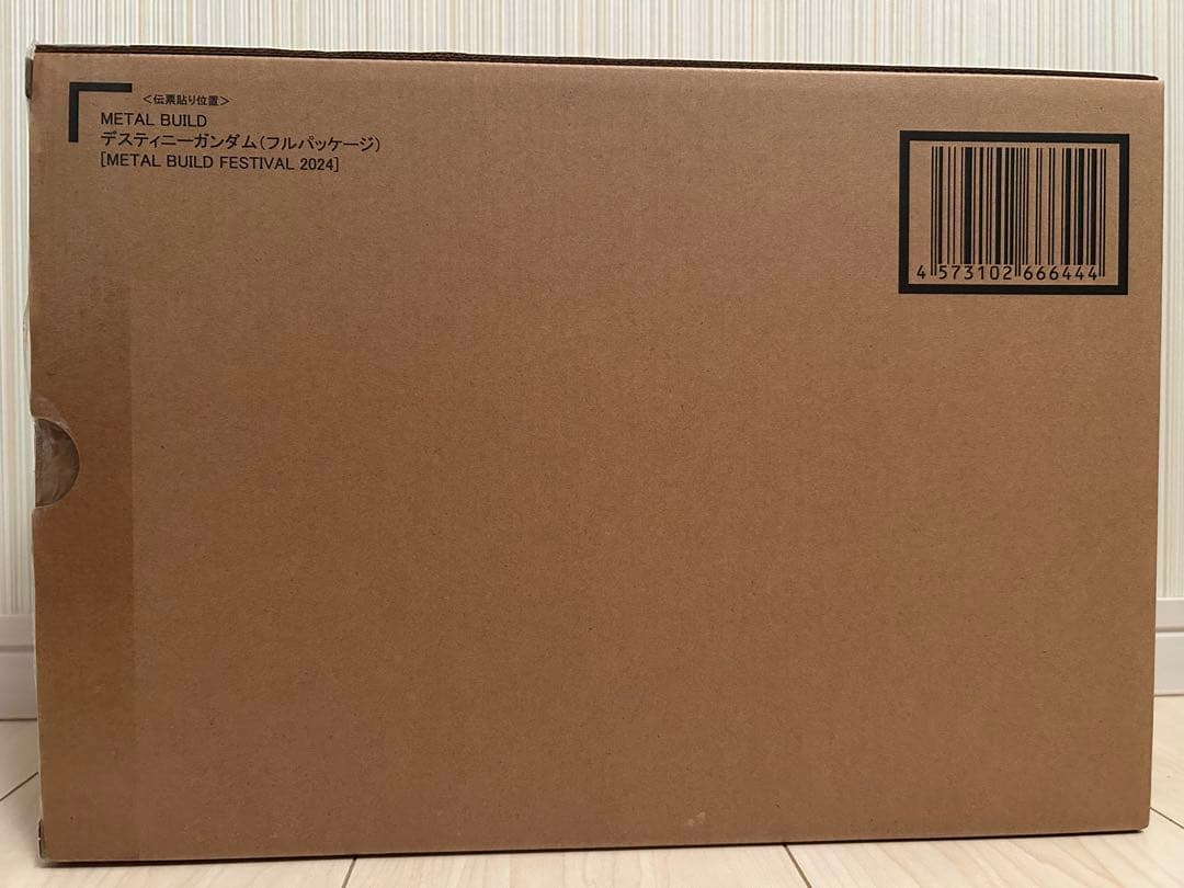 L BUILD デスティニーガンダム　フルパッケージ　2024