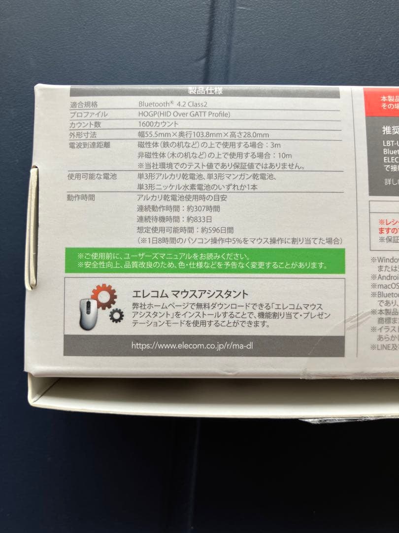 iPad 第８世代 セルラー 32GB 周辺機器セット