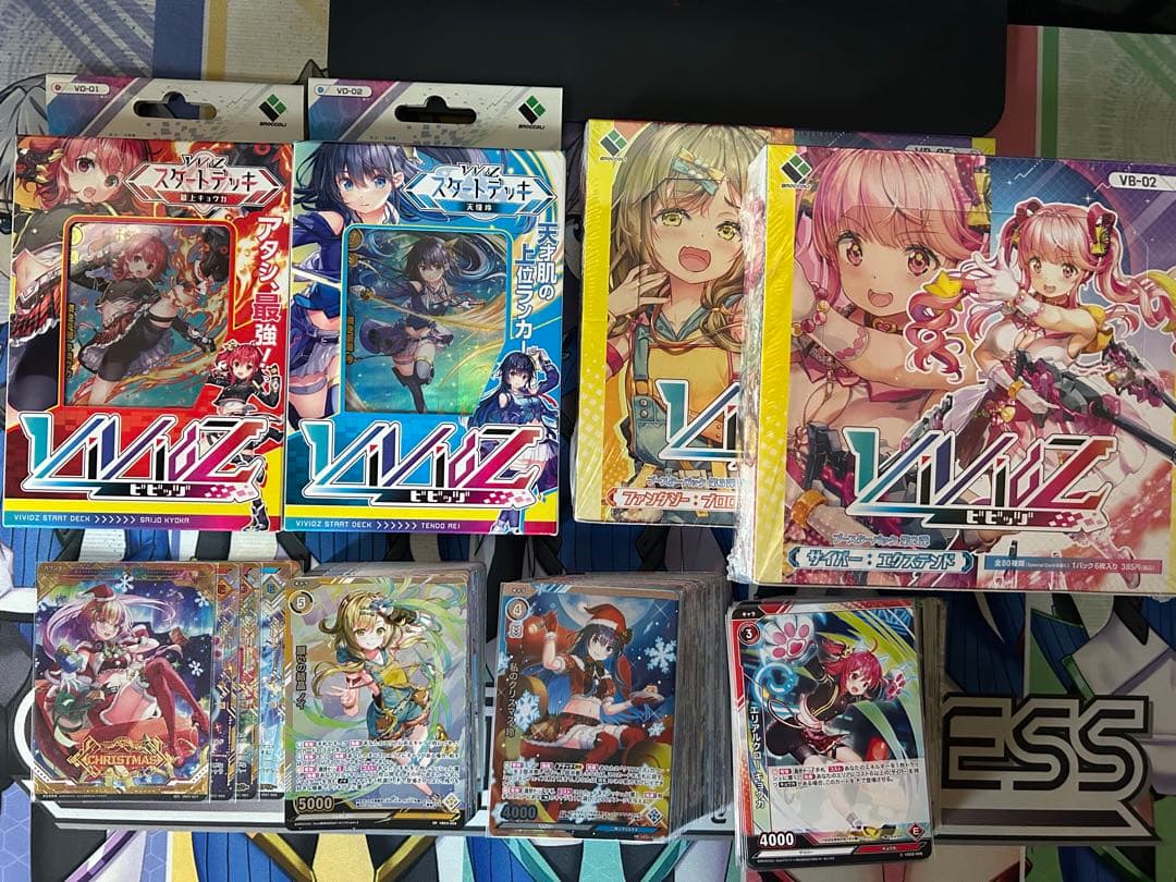 Vividz まとめ売り