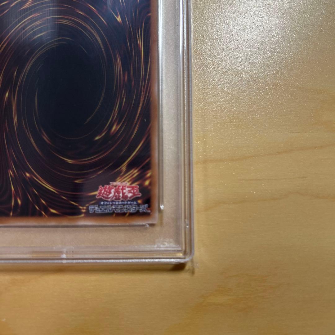 遊戯王 光なき影 ア＝バオ・ア・クゥー 25th クオシク　PSA10