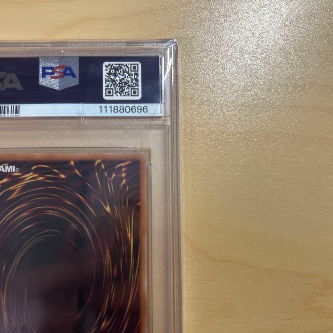 遊戯王 光なき影 ア＝バオ・ア・クゥー 25th クオシク　PSA10