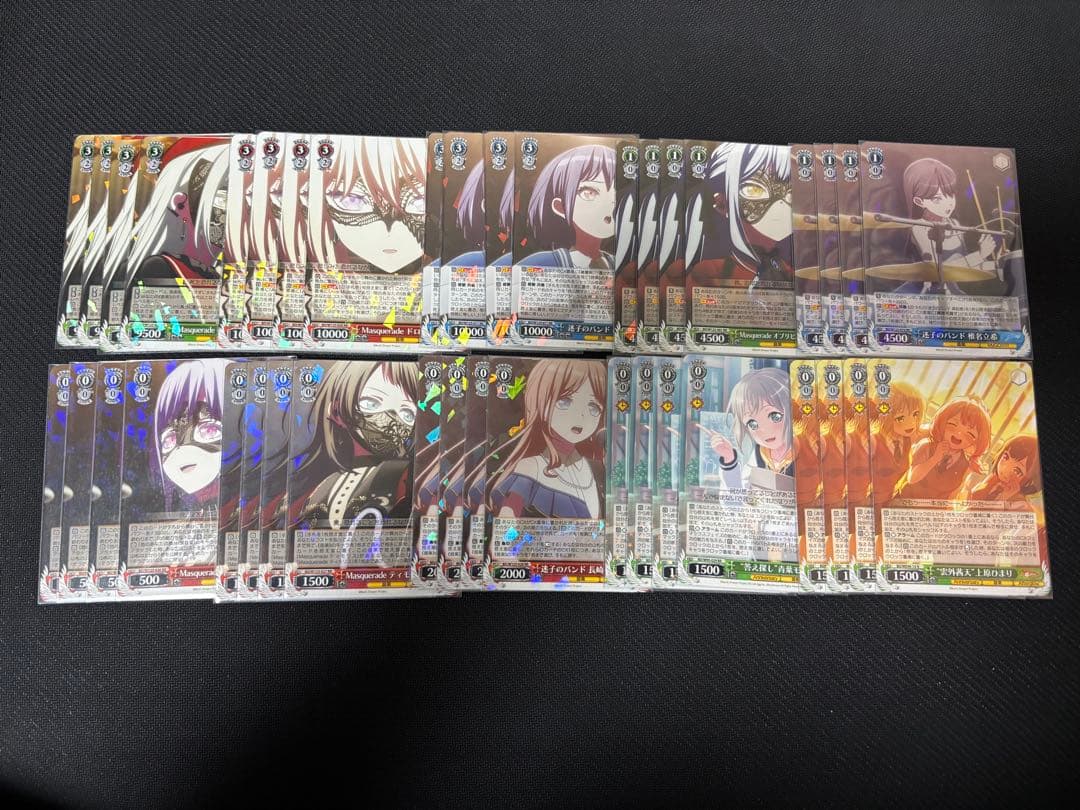 ヴァイスシュヴァルツ BanG Dream! バンドリ デッキパーツ まとめ売り