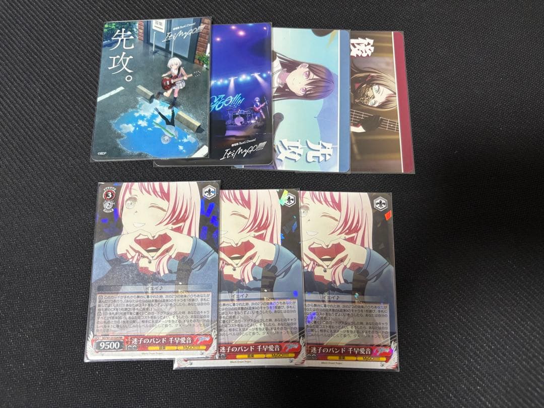 ヴァイスシュヴァルツ BanG Dream! バンドリ デッキパーツ まとめ売り