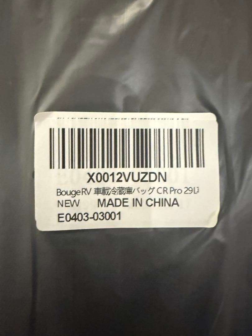 値下げ　BougeRV 車載冷蔵庫 29L CR Pro VIPタイプ　バック込
