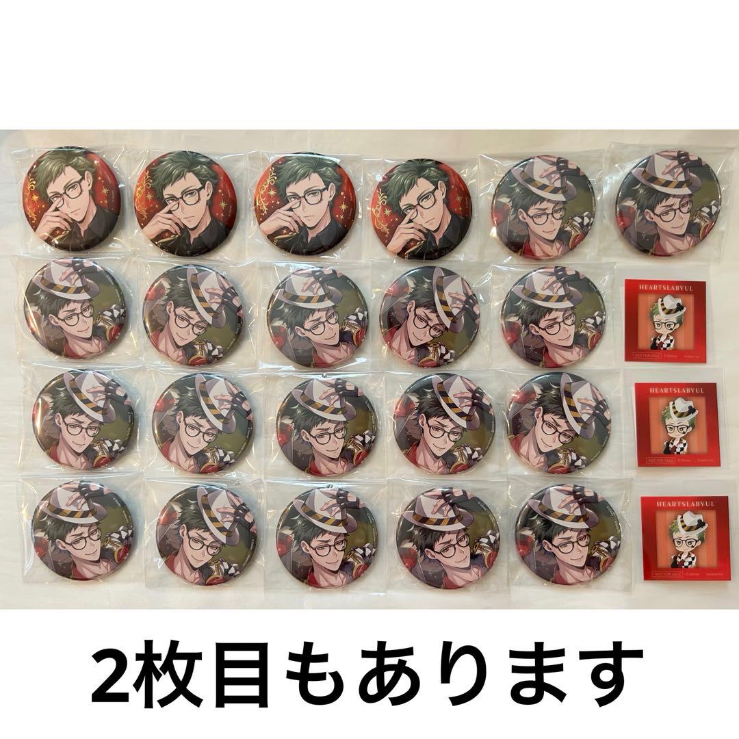 ツイステ トレイ 寮服 ブレイジングジュエル 缶バッジ クリアカード