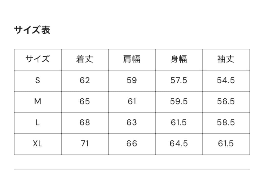 90 OG Logo Original Hoodie +Pants セットアップ