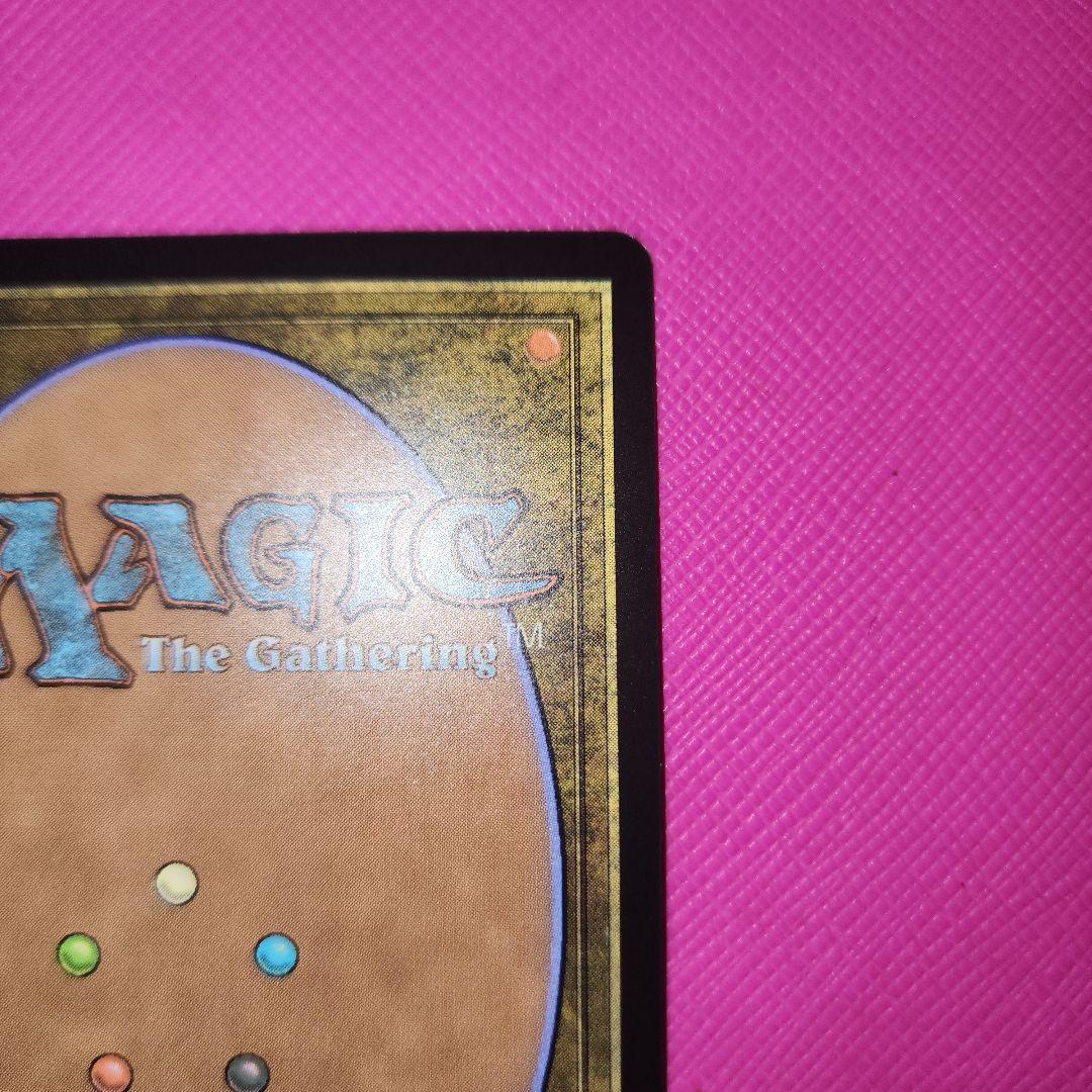 mtg Trinisphere 三なる宝球