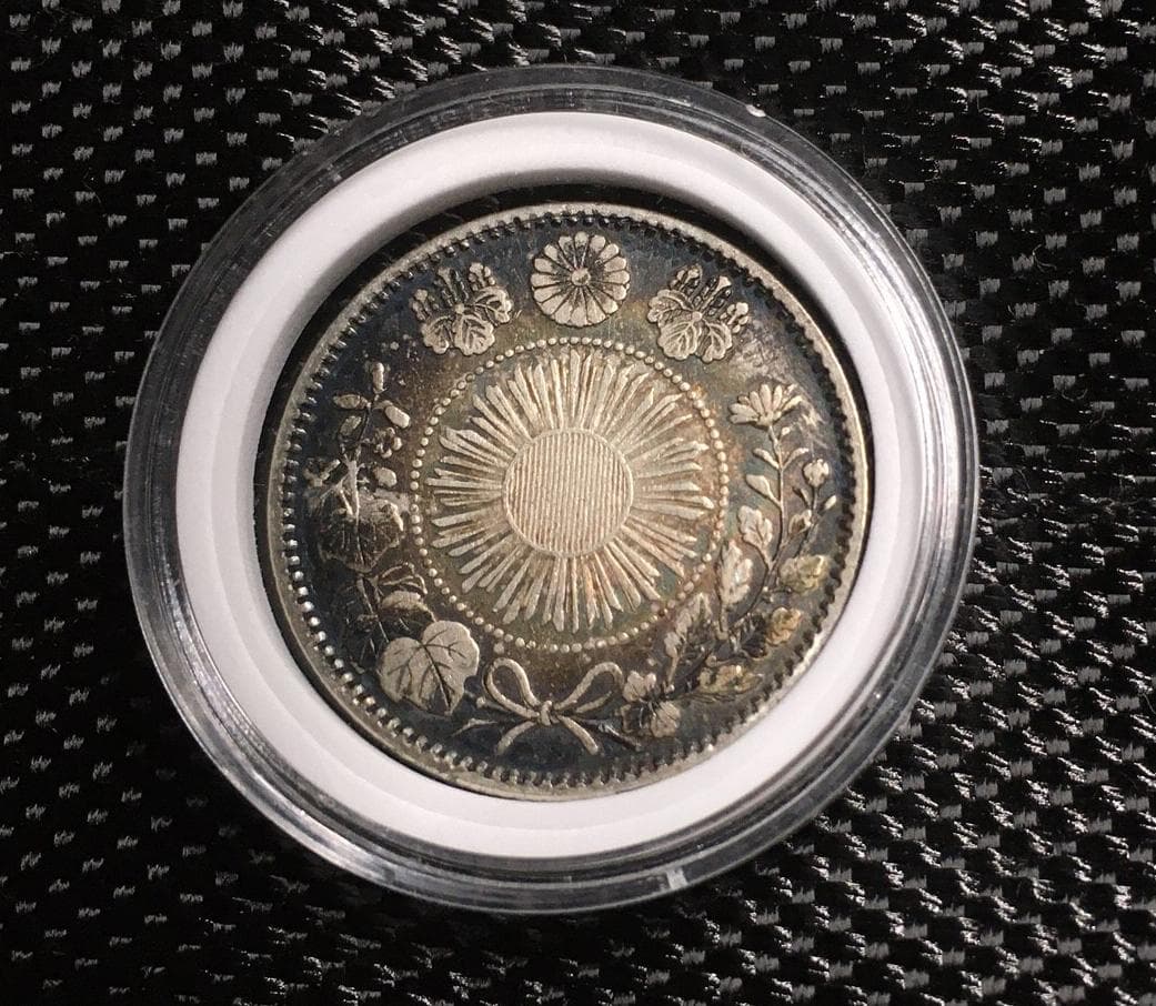 【本物の銀貨：Artisticな趣】旭日竜20銭 明治3年【カプセル】14