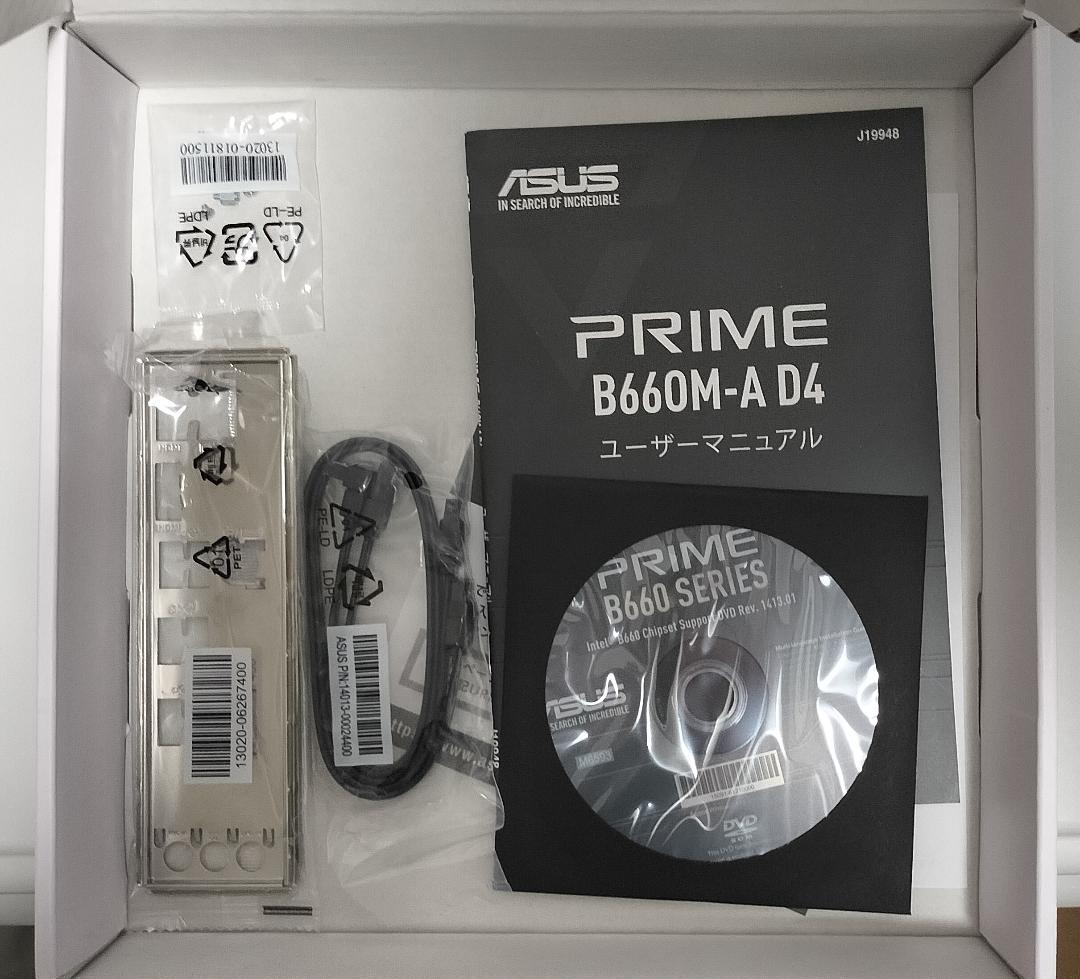 ASUS PRIME B660M-A D4 マザーボード