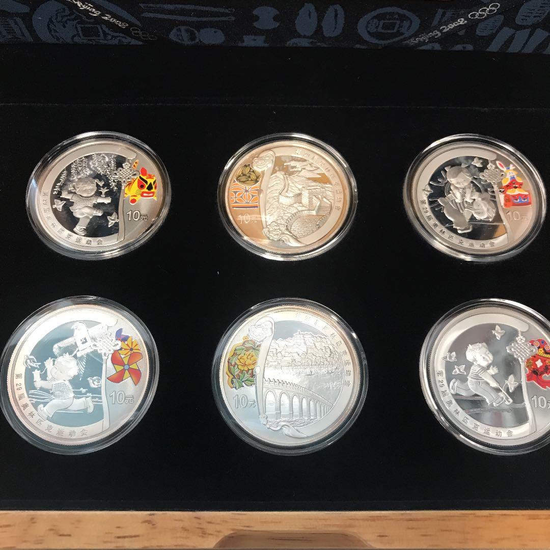 北京オリンピック公式記念 12枚セット