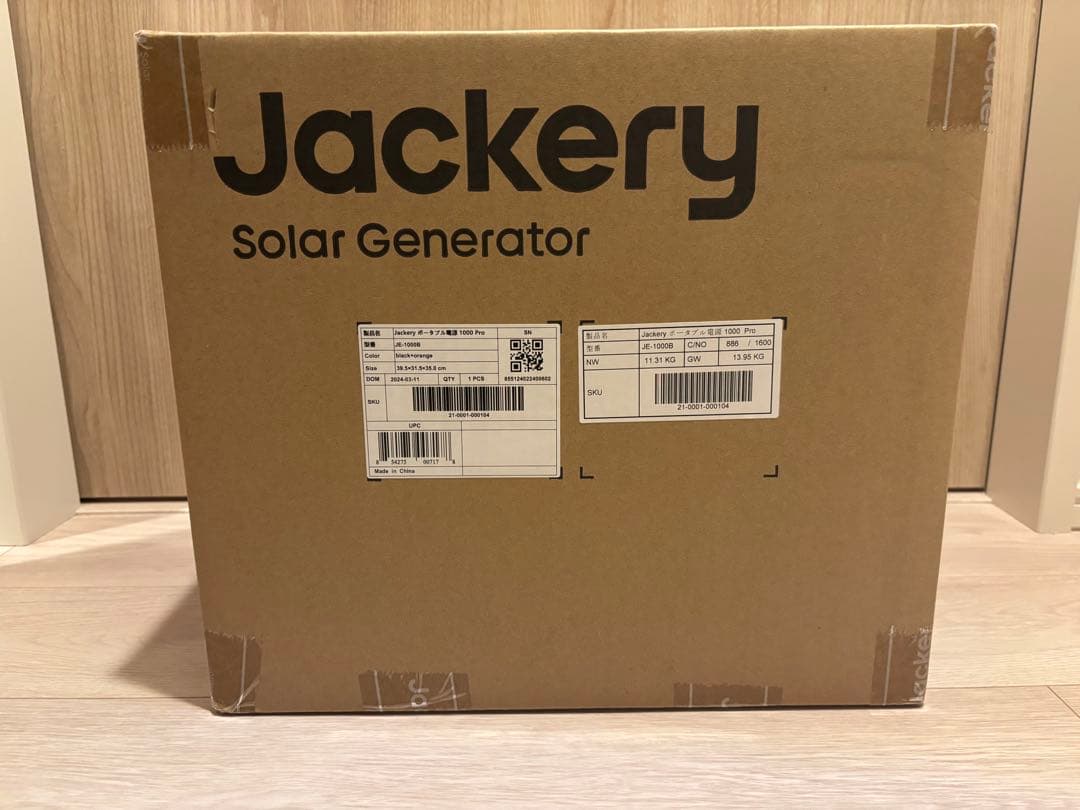 Jackery ポータブル電源 1000 Pro JE-1000B 1002Wh