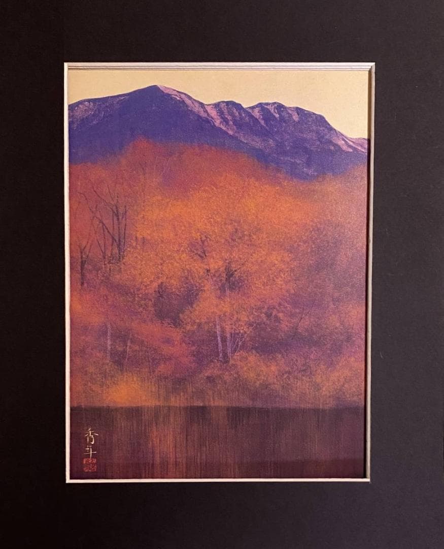 高橋秀年、【暮秋】、希少な額装用画集より、新品額装付、状態良好