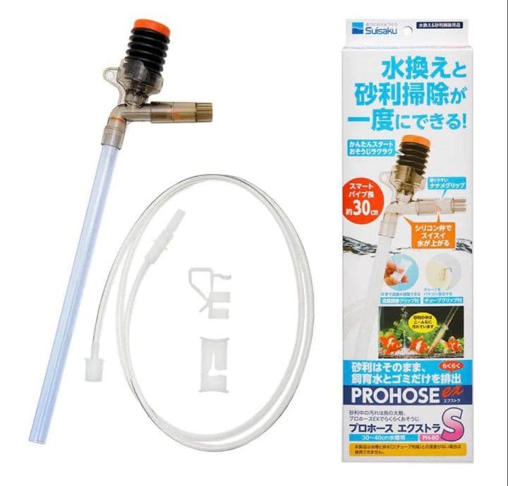 水槽フルセット 大特価セール 即日発送(送料無料)