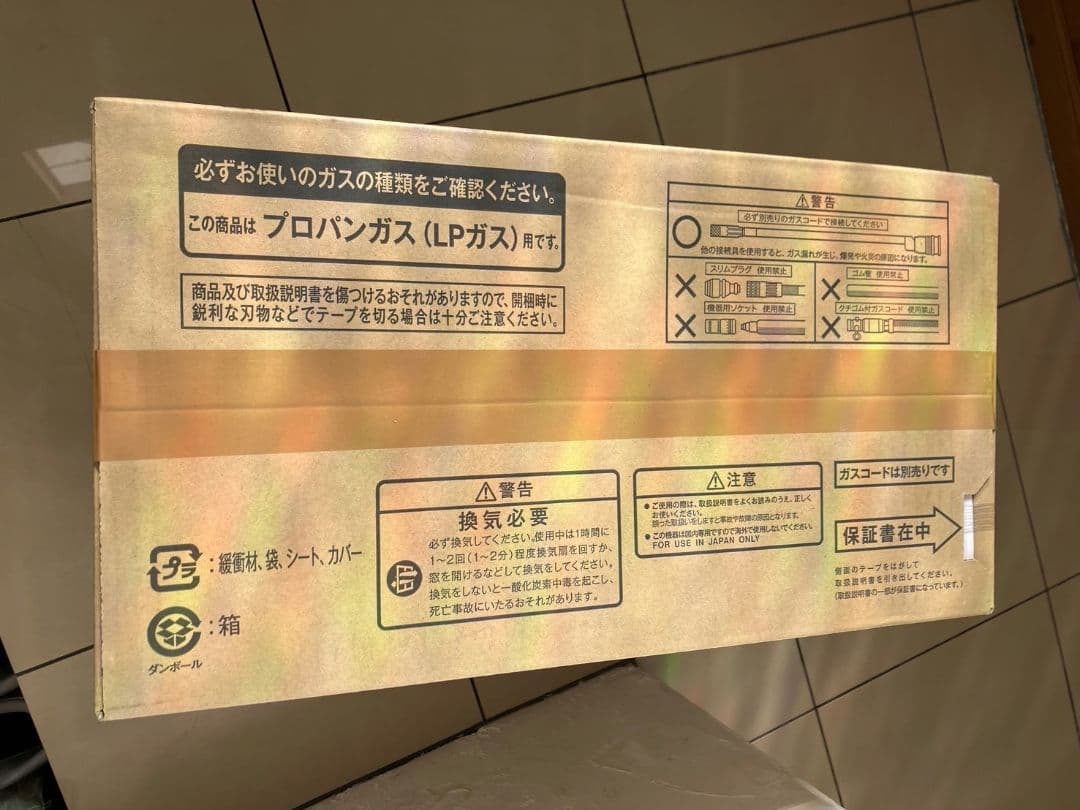 リンナイ ガスファンヒーター SRC-365E-LPG プロパン　2025年製