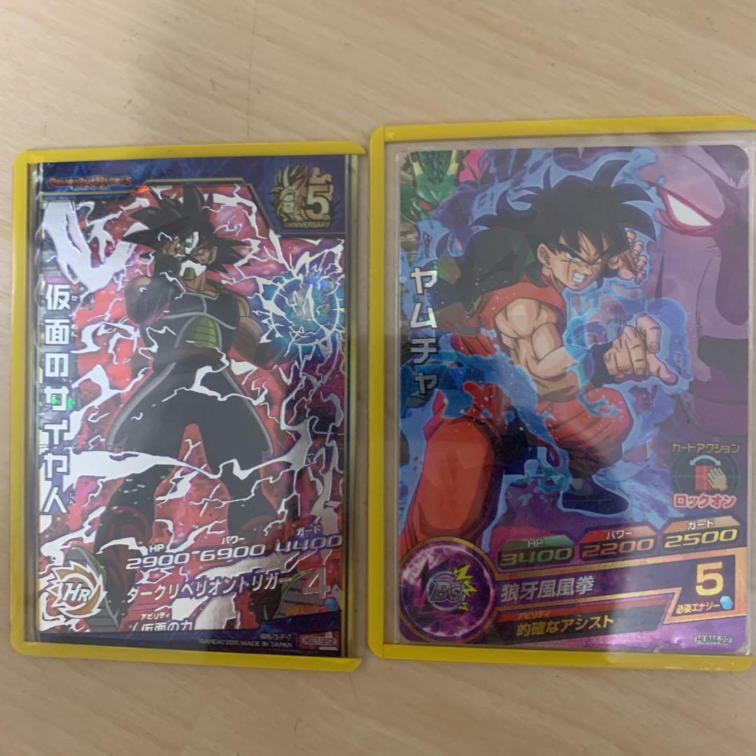 ドラゴンボールヒーローズ　格安引退セット