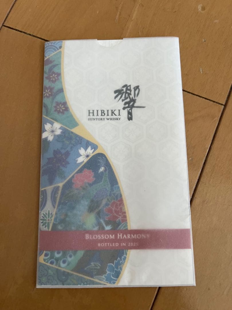 キ*ン様 サントリー ウイスキー 響 ブロッサム ハーモニー 2025