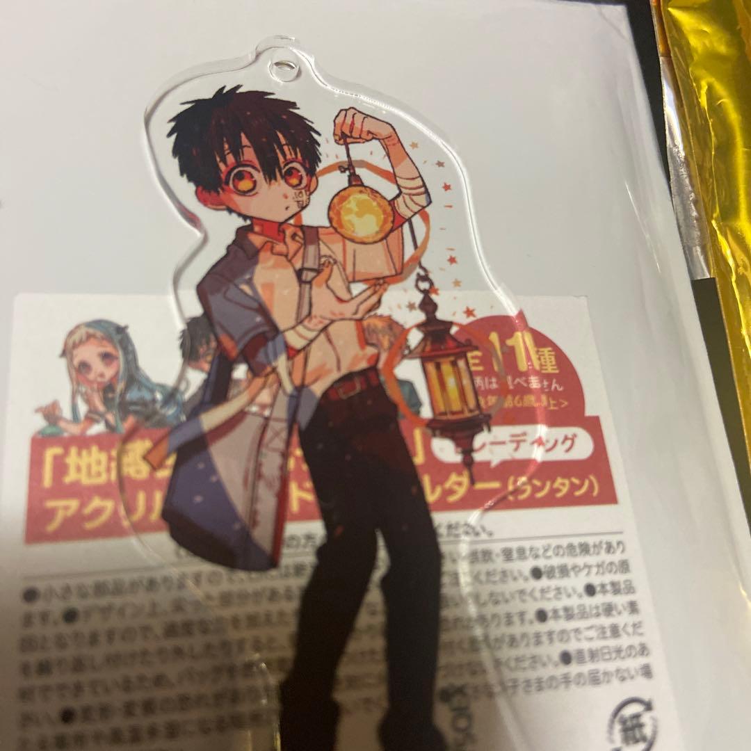 花子くん ファミマ アクリルスタンド 地縛少年花子くん