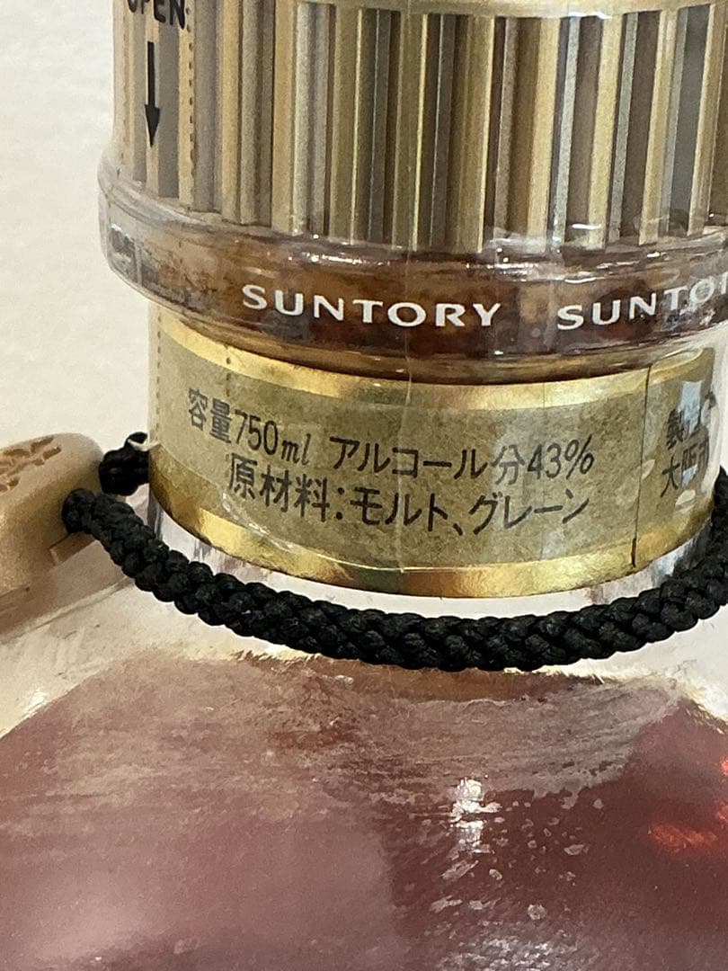 591[未開栓]響 旧ボトル 750ml