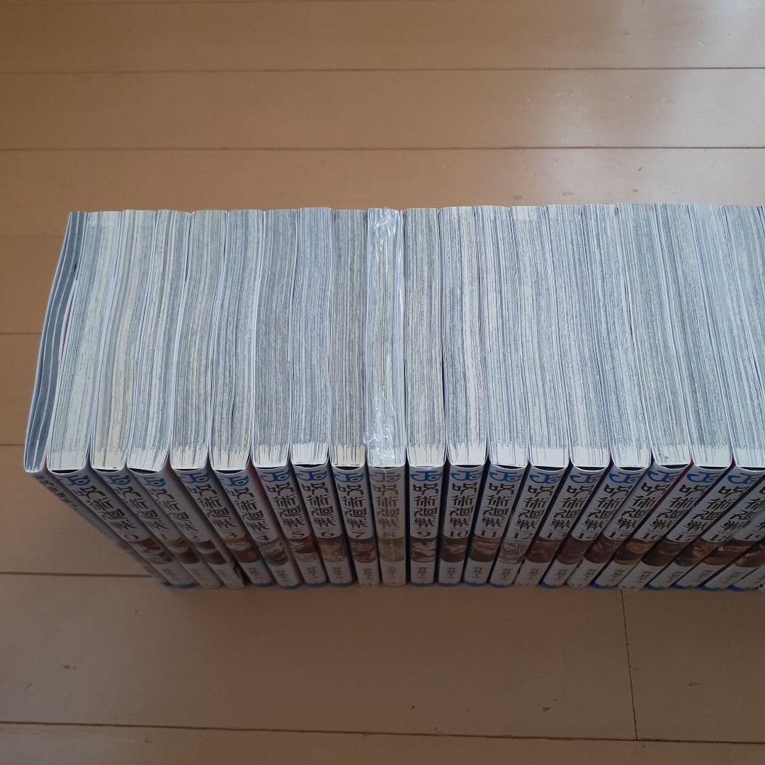 呪術廻戦 全巻セット 0～30巻+0.5巻+しおり付き