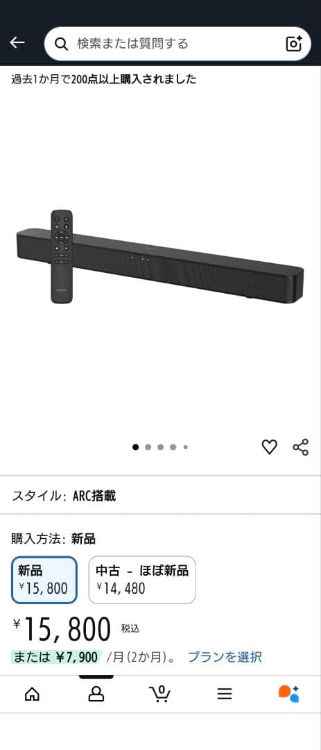 PHILIPS TAB4000 スピーカー サウンドバー