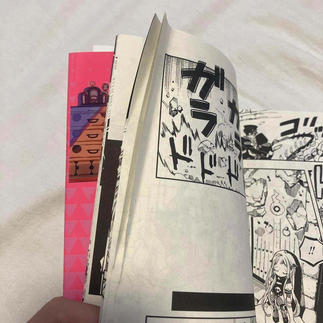 地縛少年花子くん 漫画 0巻〜19巻 あいだいろ画集＋おまけつき