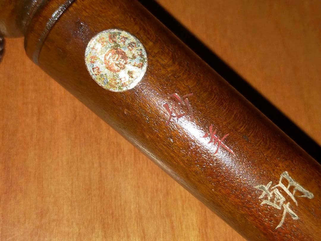 ♥中国♥　古筆　♥　特大筆　♥　朝陽筆　寶翰堂　書道具　太筆　筆　墨　骨董　古玩