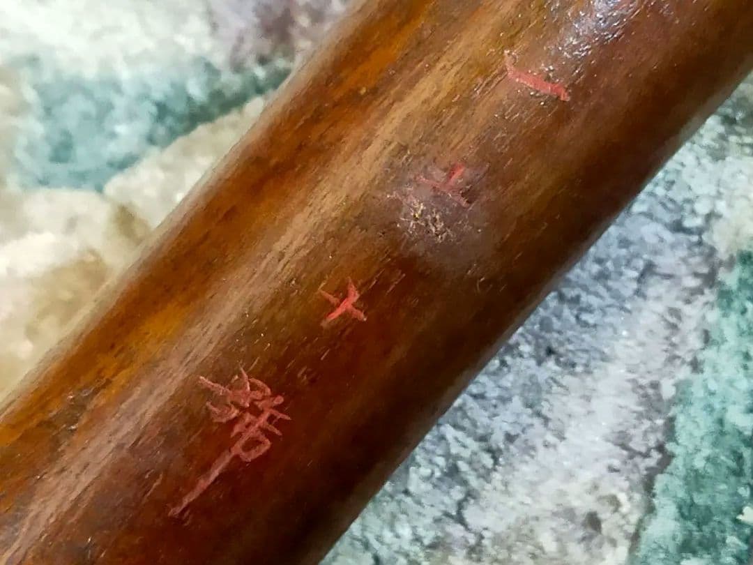 ♥中国♥　古筆　♥　特大筆　♥　朝陽筆　寶翰堂　書道具　太筆　筆　墨　骨董　古玩