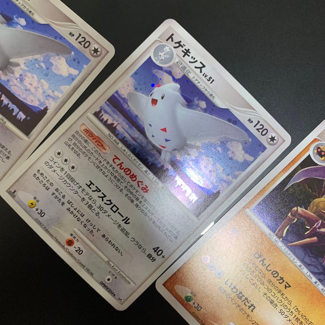 ポケカ　PTなど　キラ　まとめ売り　引退品　約115枚