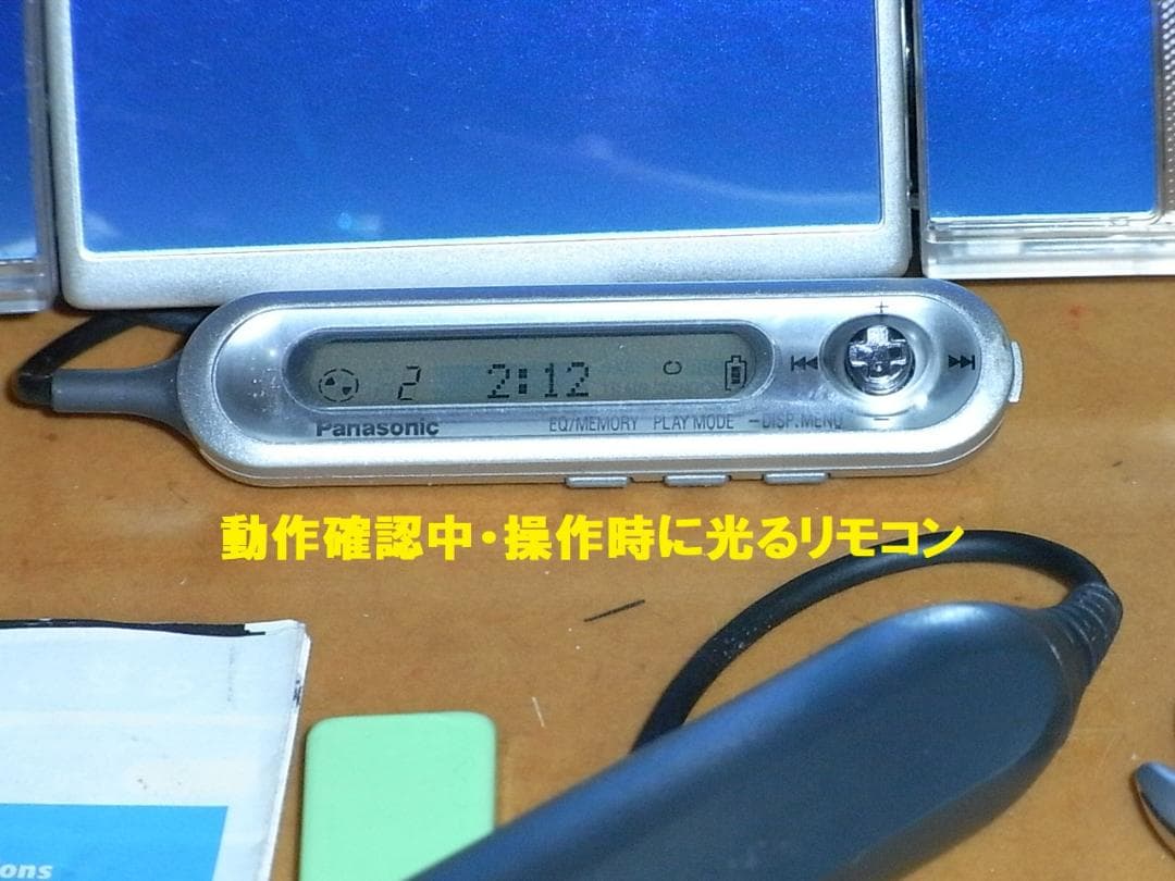 【動作確認済・コレクター】panasonic ポータブルMDプレーヤ　MJ-5９