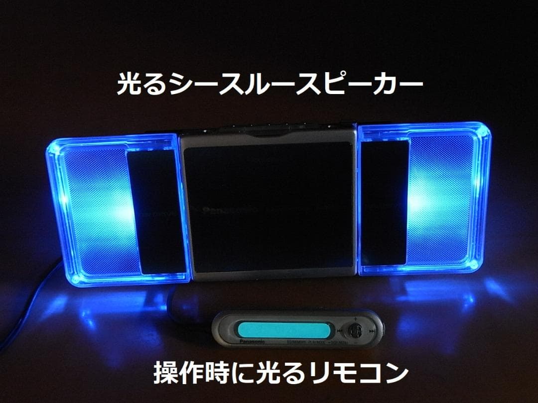 【動作確認済・コレクター】panasonic ポータブルMDプレーヤ　MJ-5９