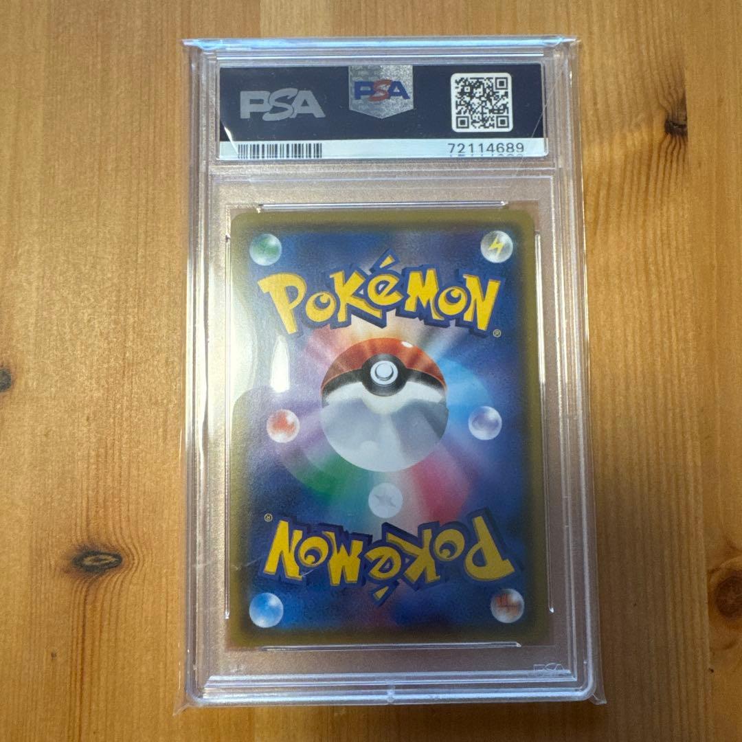 シロナ SR PSA10 指差し