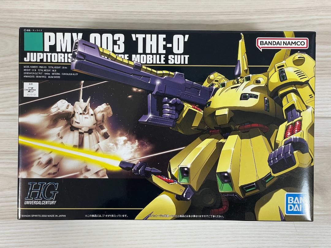 HG 1/144 ジ・オ ＆ キュベレイ 2体セット 新品未組立