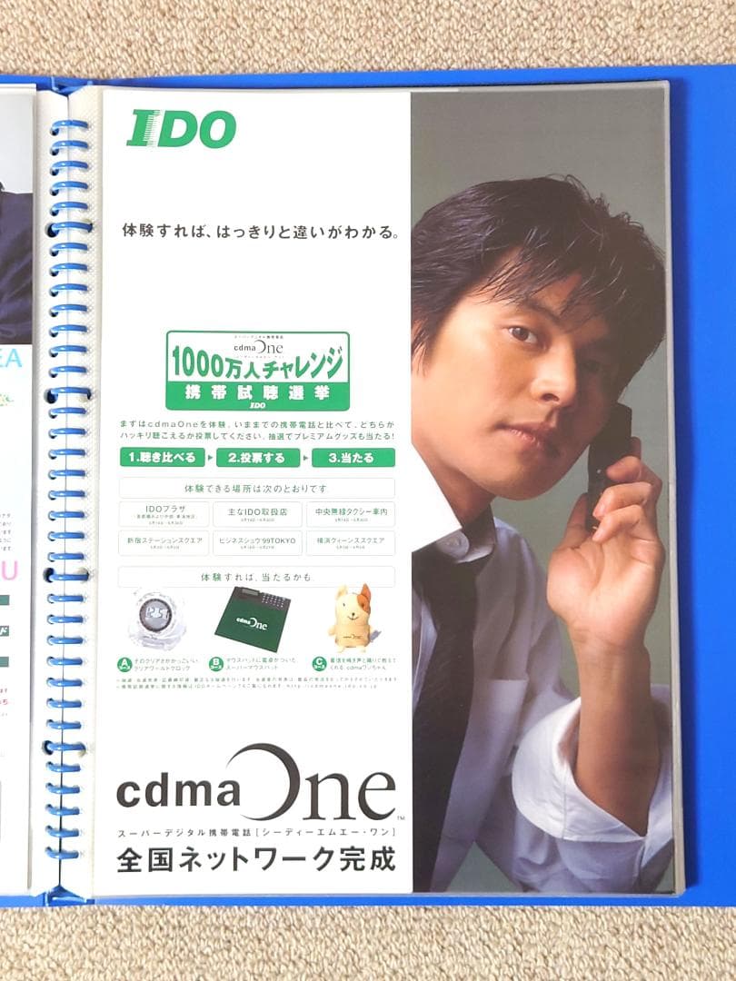 t*読様 織田裕二　切り抜き パンフレット チラシ まとめて 大量　ホワイトアウ