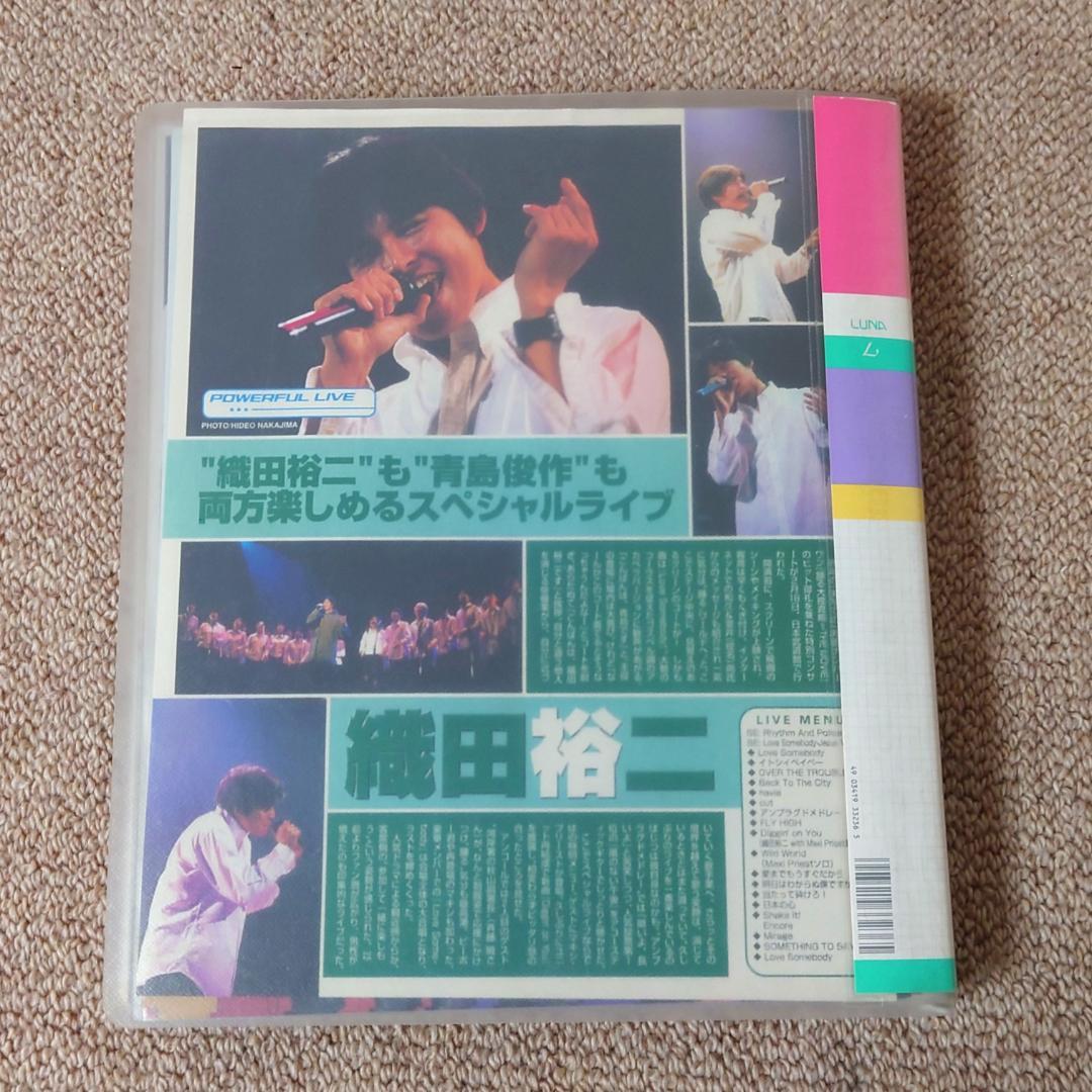 t*読様 織田裕二　切り抜き パンフレット チラシ まとめて 大量　ホワイトアウ