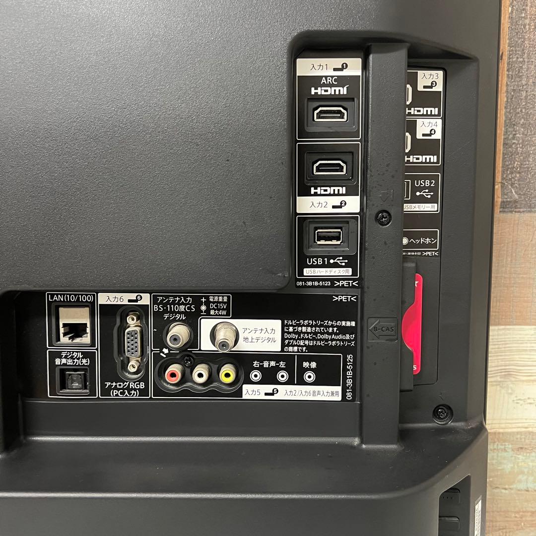 Kazu Shishiさん専用全国送料込シャープ45型液晶テレビYouTube.