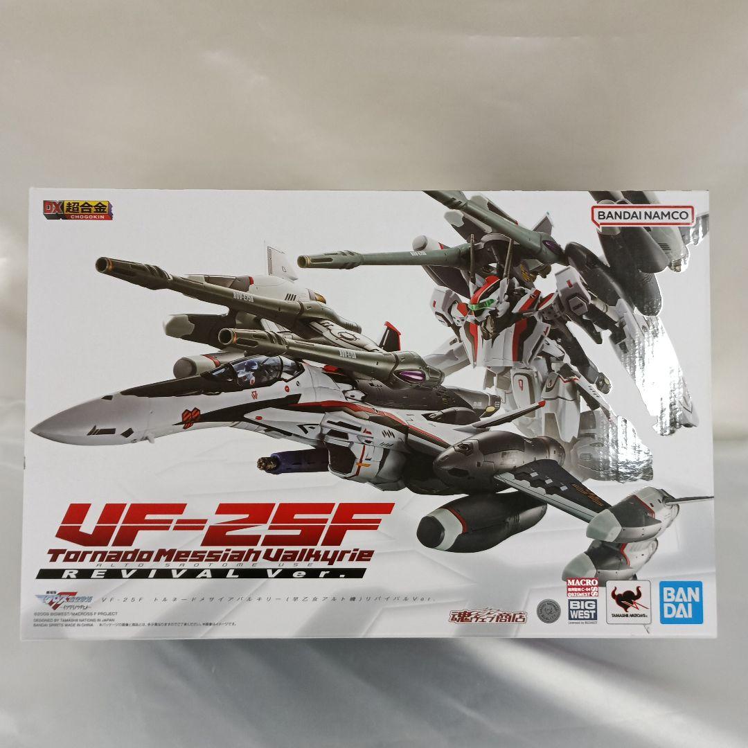 DX超合金 VF-25F トルネードメサイアバルキリー リバイバルVer