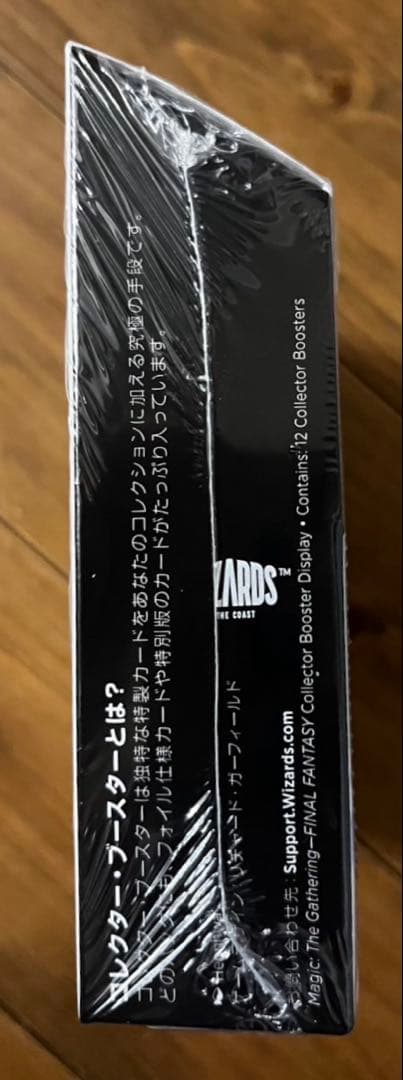 MTG FF コレクターブースター　日本語版 シュリンク付き未開封BOX1箱