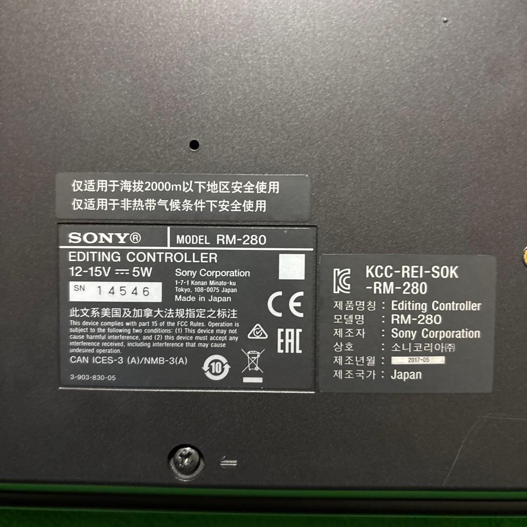 SONY RM-280 編集コントローラー 動作確認済み