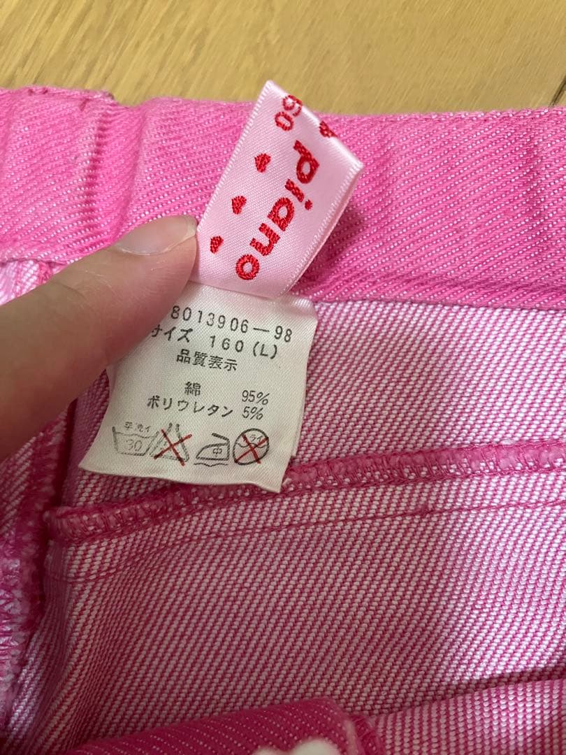 レア❗️mezzo piano メゾピアノ　デニム