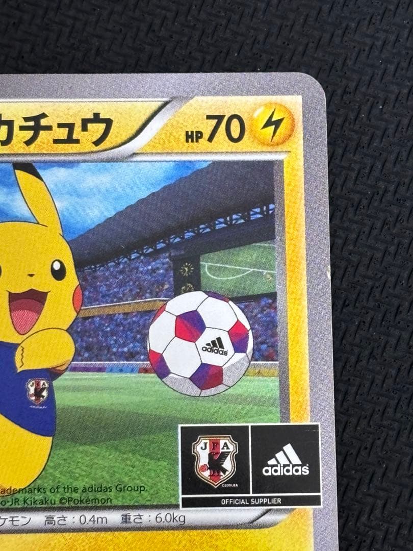 日本代表のピカチュウ