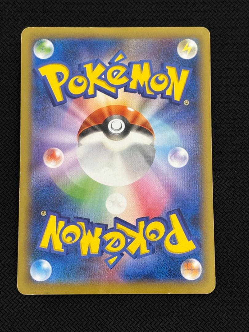 日本代表のピカチュウ