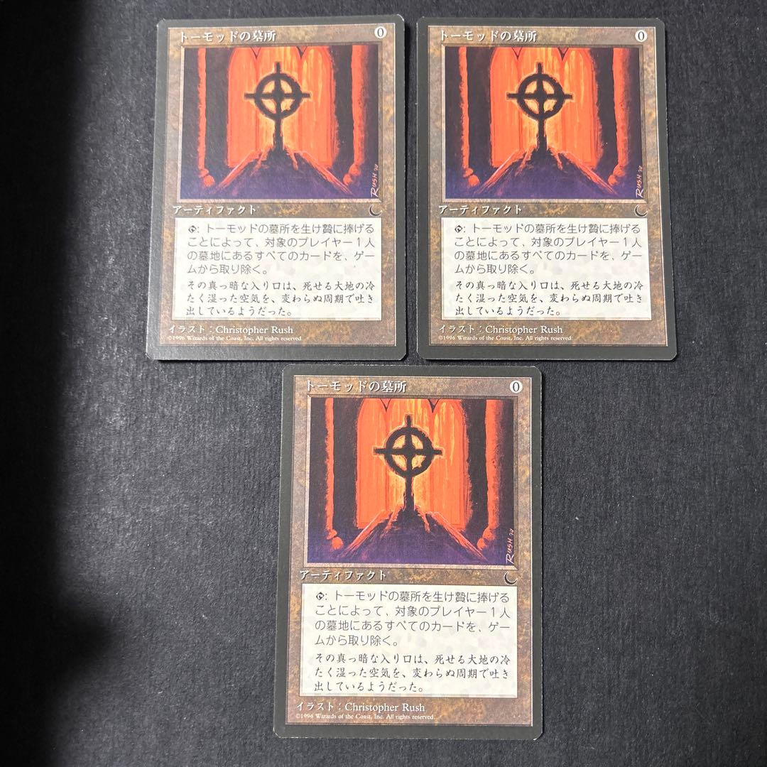 ミドルスクール　青緑マッドネス　75枚セット　全て　日本語　旧枠