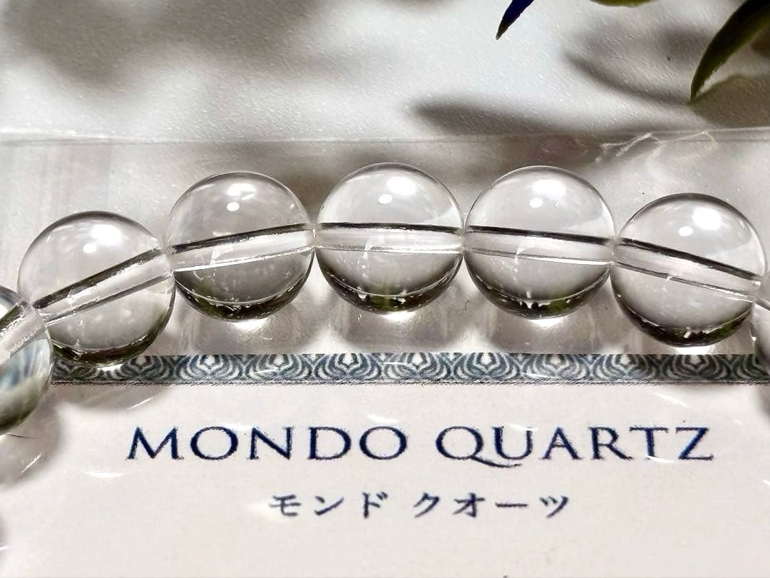 もふもふ様用　二点おまとめ　夢幻品質　アルティメイトモンドクオーツのブレス