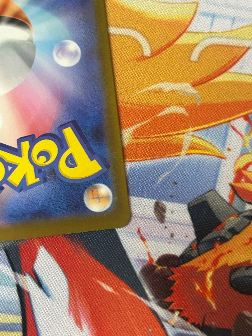 メガリザードンX ex SAR 110/080 インフェルノx