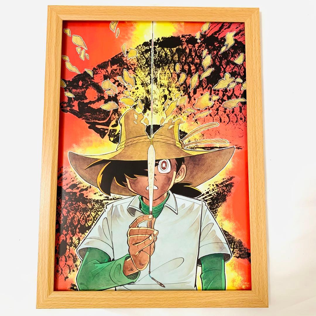 釣りキチ三平 B4サイズ ポスター 額付き 矢口高雄 14