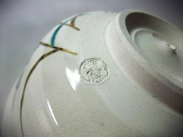 「仁清写蜻蛉文」手描きトンボ模様の茶碗