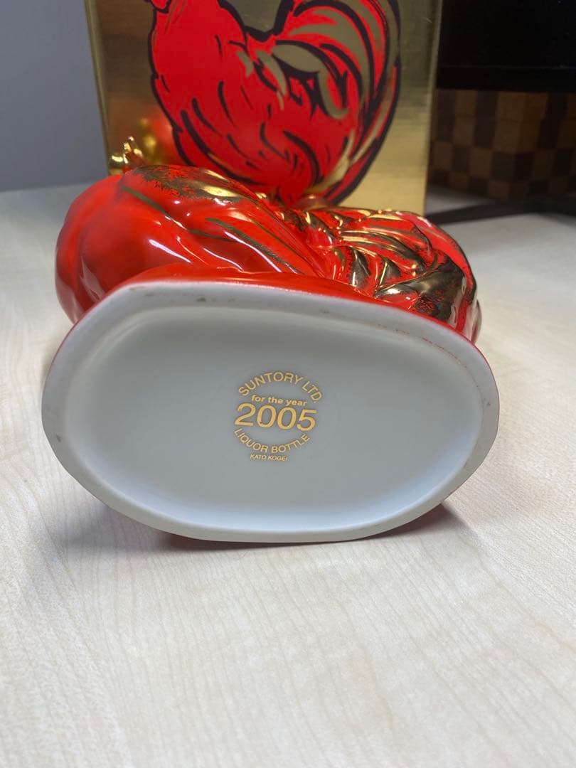 サントリーローヤル　干支ボトル　酉歳　　2005