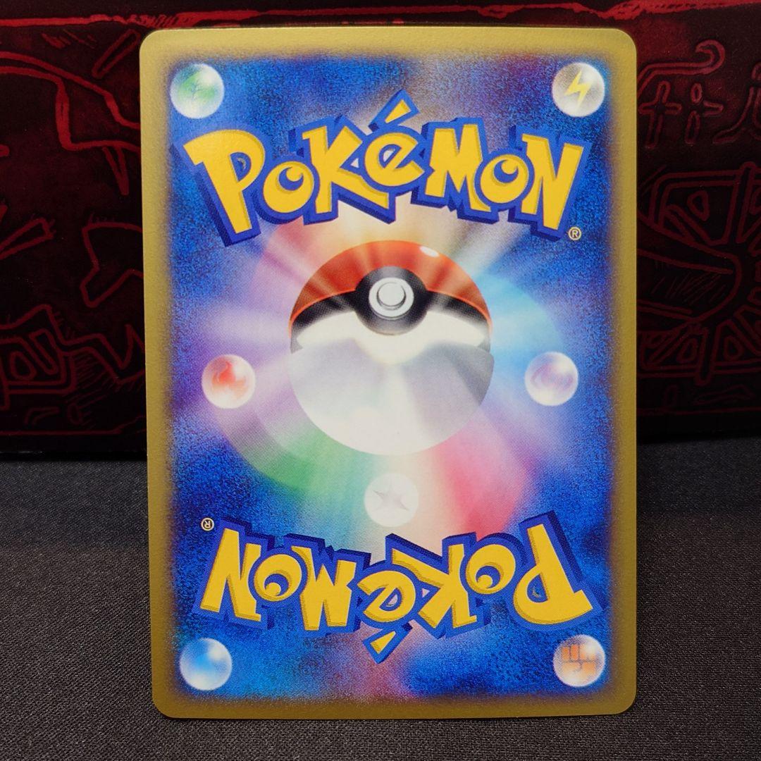 ヒトカゲ マクドナルド ミニマム★パック カードe