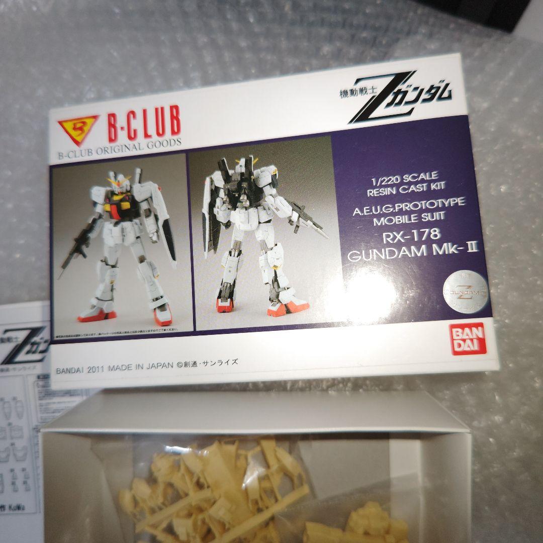 B-CLUB　1/220　RX-178　ガンダムMK2　ガレージキット　未組立