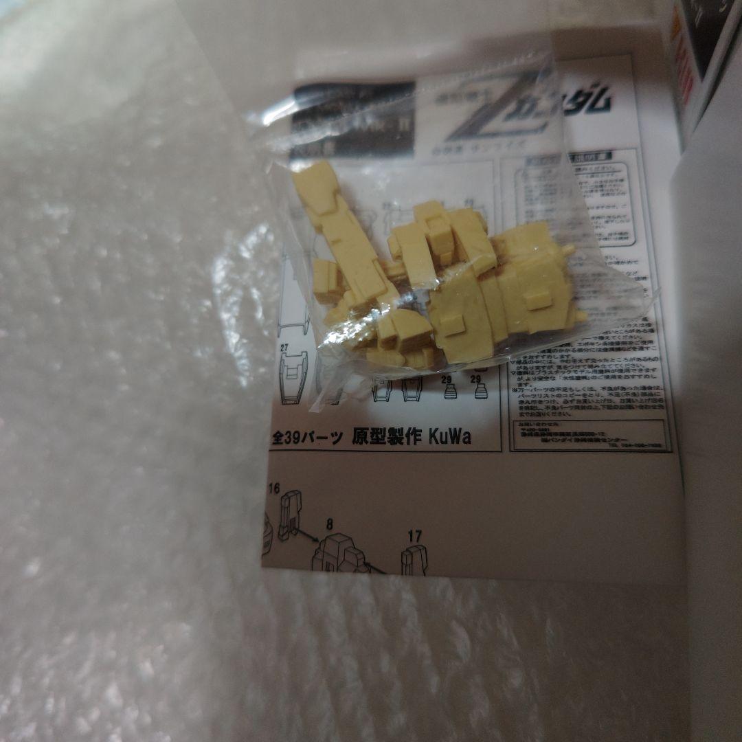 B-CLUB　1/220　RX-178　ガンダムMK2　ガレージキット　未組立